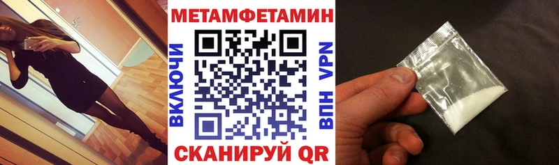 гидра ССЫЛКА  Стрежевой  АМФ 98% 