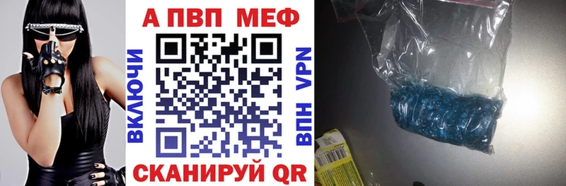 Альфа ПВП Соль что такое наркотик Стрежевой