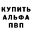Бутират GHB #HACKED