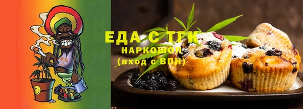 мет Абдулино