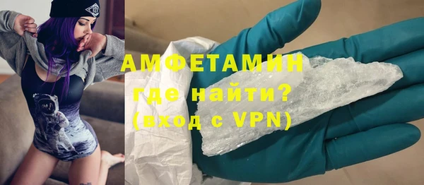мет Абдулино