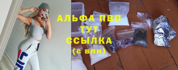 скорость mdpv Абаза