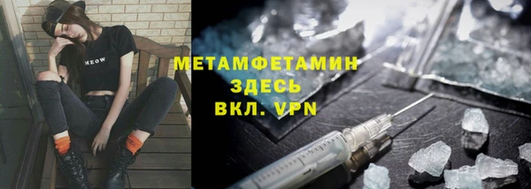 мет Абдулино