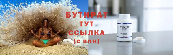 скорость mdpv Абаза