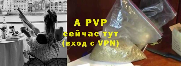скорость mdpv Абаза