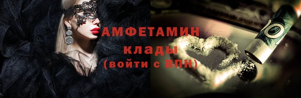 скорость mdpv Абаза