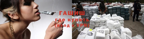 скорость mdpv Абаза