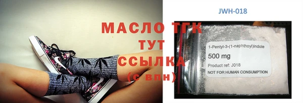 скорость mdpv Абаза