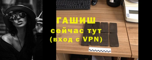 jwh Абинск