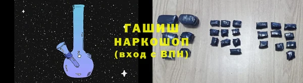 мет Абдулино