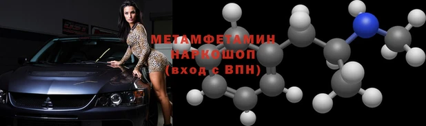 скорость mdpv Абаза