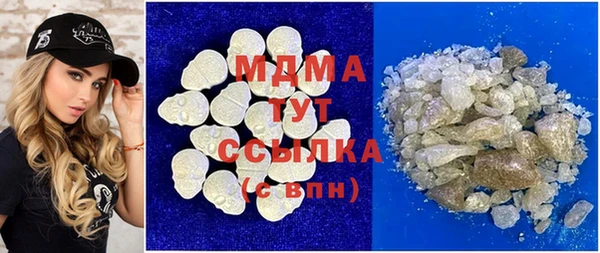 соль ск Нефтегорск