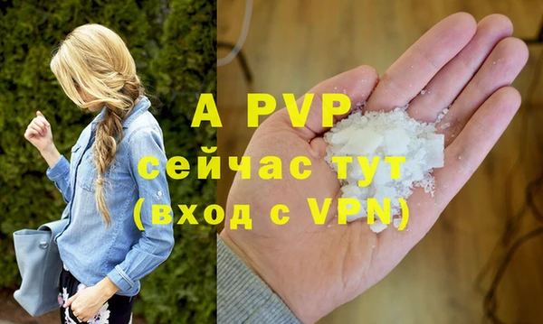 jwh Абинск