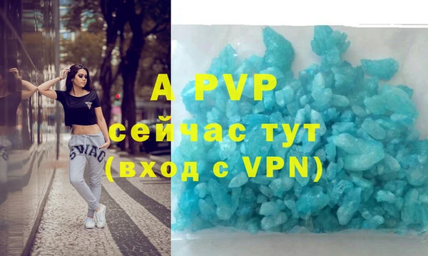 скорость mdpv Абаза