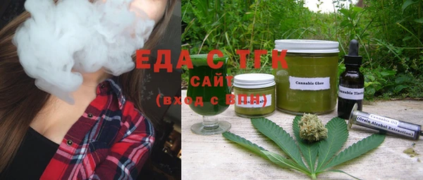 мет Абдулино