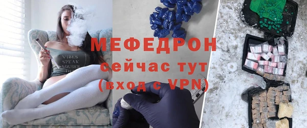скорость mdpv Абаза