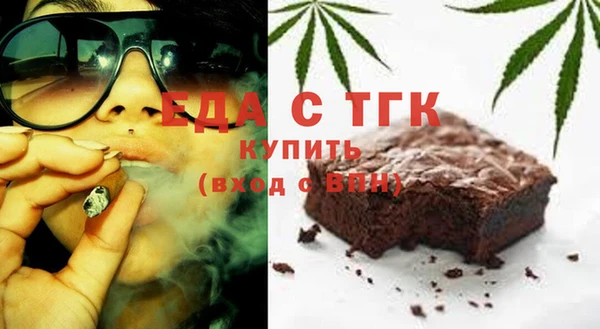 скорость mdpv Абаза