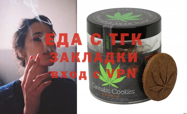 марихуана Аша