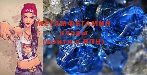 мет Абдулино