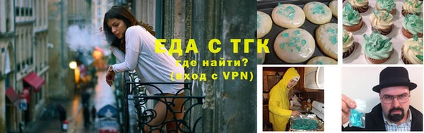скорость mdpv Абаза