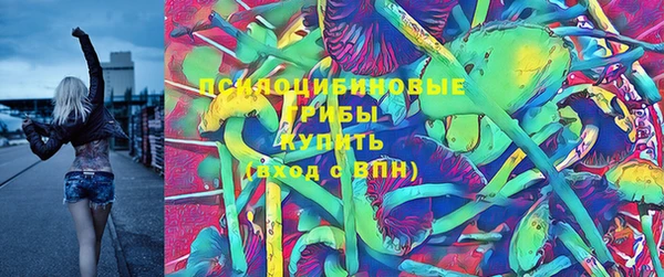 скорость mdpv Абаза