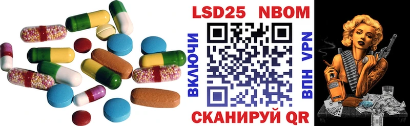 LSD-25 экстази ecstasy  Стрежевой 