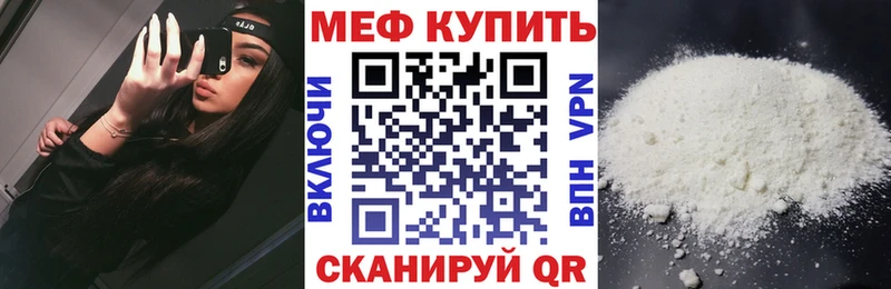 как найти наркотики Стрежевой МЯУ-МЯУ кристаллы