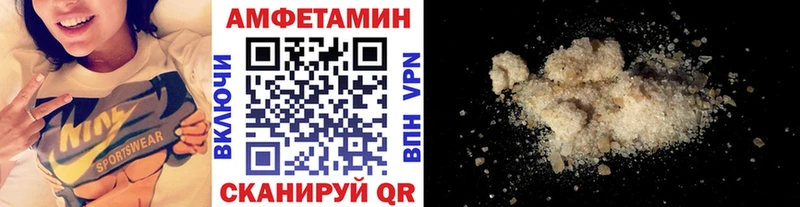 продажа наркотиков  гидра маркетплейс  Первитин витя  Стрежевой 