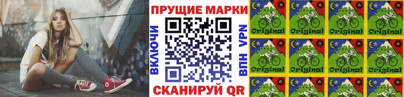 Наркотические марки 1,8мг  Стрежевой 