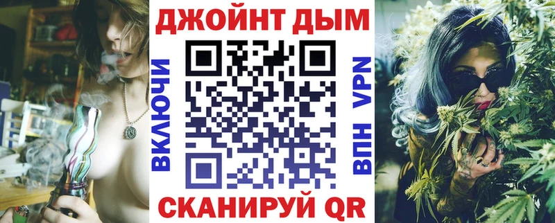 купить наркоту  ОМГ ОМГ tor  Шишки марихуана Amnesia  Стрежевой 